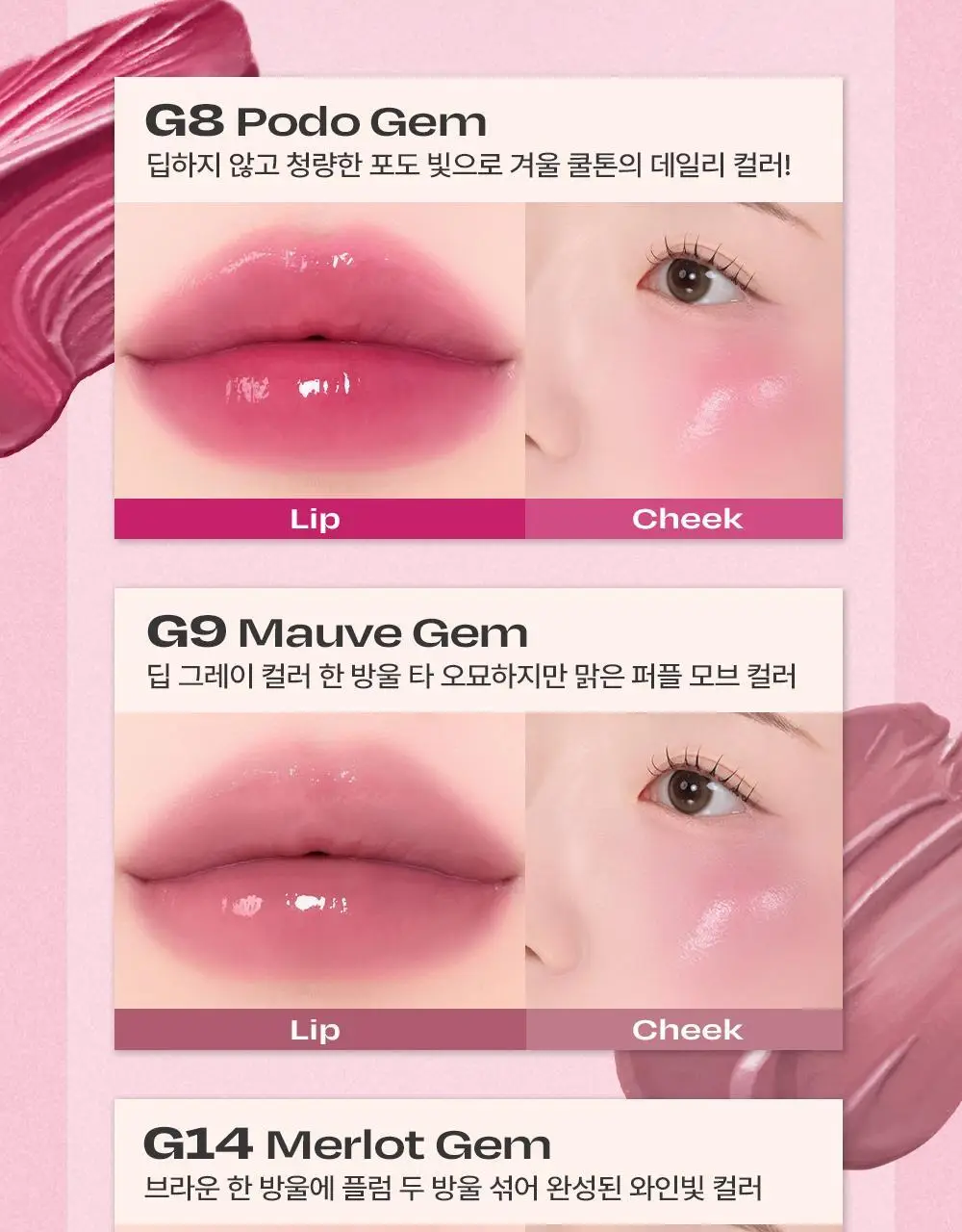 [뉴컬러출시] 얼터너티브스테레오 블러싱 펜던트 상세페이지 69
